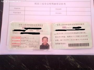 昆明市哪里可以增驾摩托