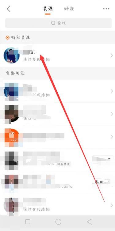 快手上咋不显示等级(怎么在快手上显示自己的位置)-龙门快手网