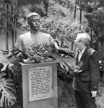 林觉民﹕一封《与妻书》﹐千古家国情