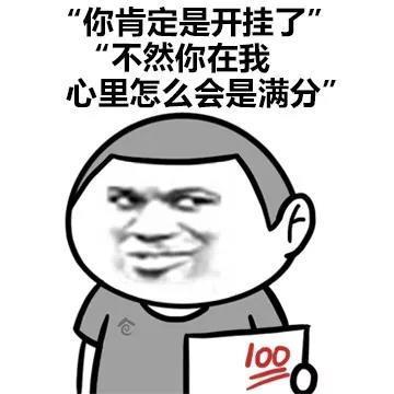 抖音土味情话表情包_土味套路情话表情包【高清无水印完整版】[图]
