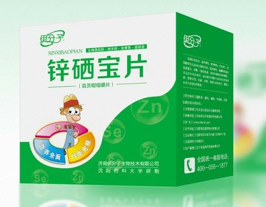 婴儿辅食肝泥做法详解窍门