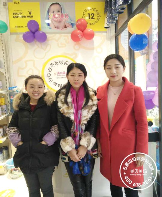 看母婴用品创业如何成就兄弟俩的财富之路