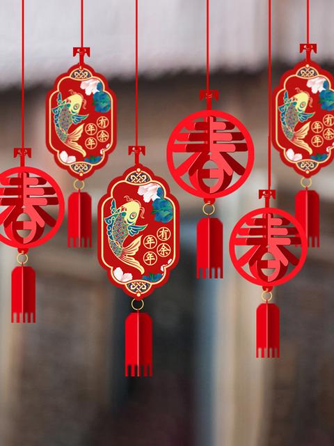 2020年幼儿园元旦活动方案