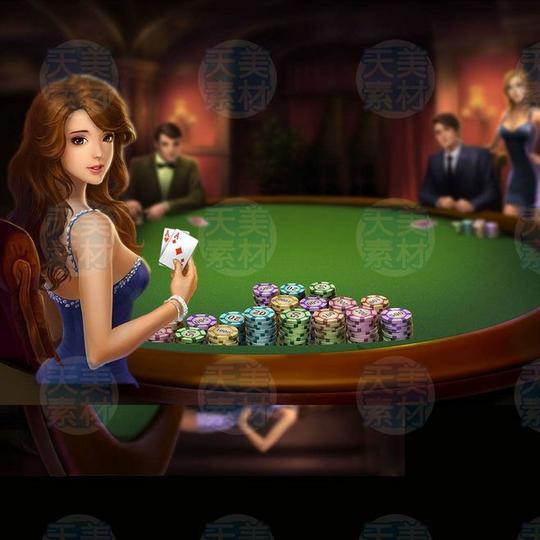 055天天德州2016棋牌扑克赌博娱乐类游戏美术资源素材ui界面