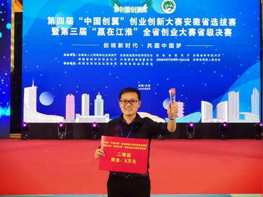 我市创新创业项目成功晋级全国赛