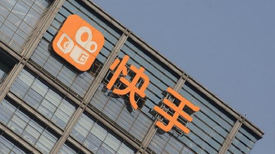 快手创始人内部信提新目标:年底达到3亿dau拒绝佛系