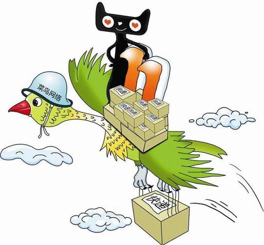 1000亿!阿里打造全球化物流网络，马云的世界级工程提速