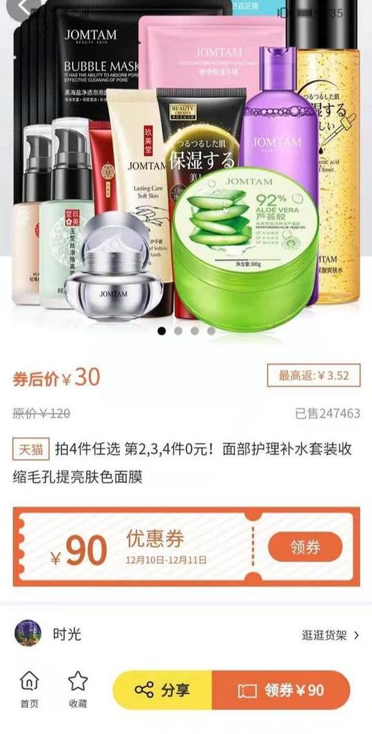零成本微创业项目，「闲人传记」助你实现财务自由