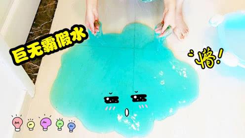 假水玩具有毒吗