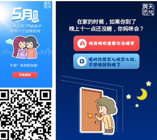天气变凉提醒家长的短信