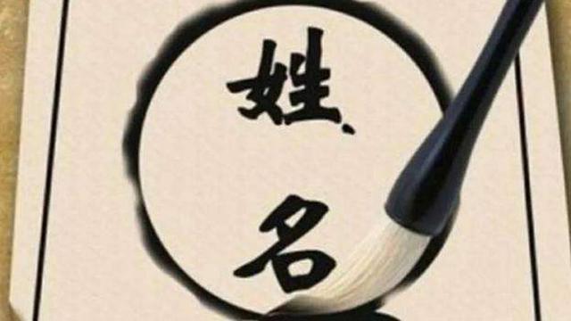 2019新生儿爆款名字出炉