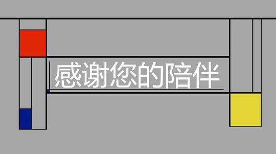 创意灰色调背景的个人简历ppt模板_word文档在线阅读