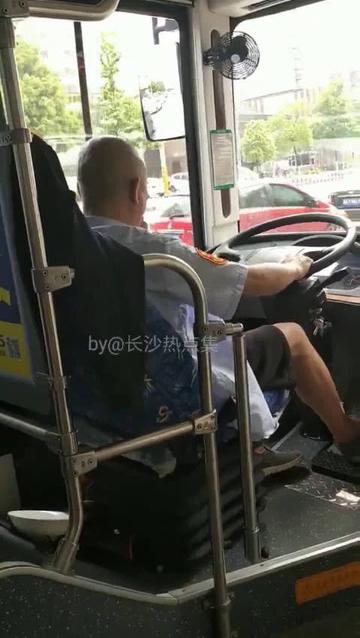  作为老司机的我都心惊胆颤搞笑表情