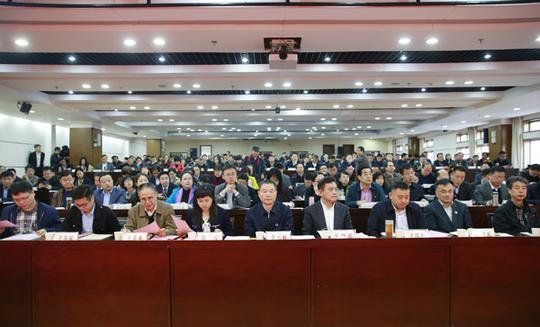 2019届陕西省普通高校毕业生就业创业工作会议在我校