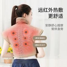 厂家供加热护肩肩颈热敷男发加热肩周热敷红外磁石按摩坎肩马甲