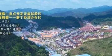 昆明市勐山县的长尾关键词有什么