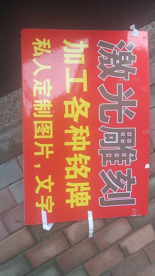 百事通信息平台