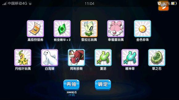 扭蛋机蛋怎么打开