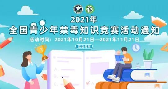 2021青骄第二课堂高一社会你k哥答案-社会你k哥骗术高明手段多考试答案