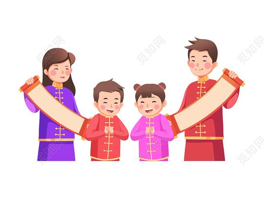 彩色手绘卡通新年春节习俗拜年一家人元素png素材