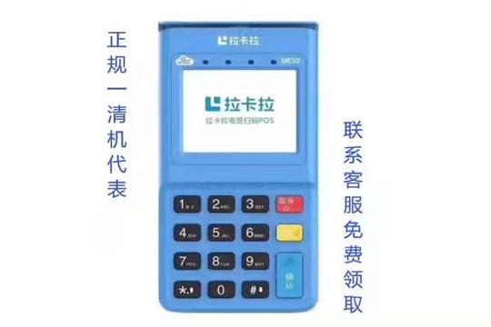 80%的pos机代理做不起来的原因