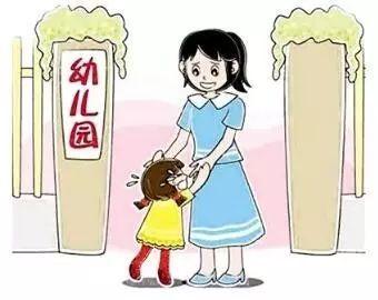 孩子不想上幼儿园了怎么办