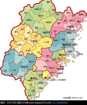 福建在哪个省哪个县