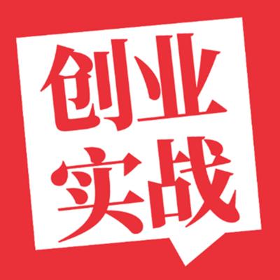 赚钱新思维|赚钱项目|副业兼职|副业赚钱