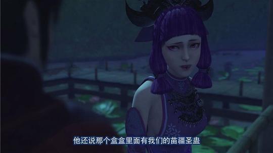 不良人第三季第7集:姬如雪复活赶尸人首次登场