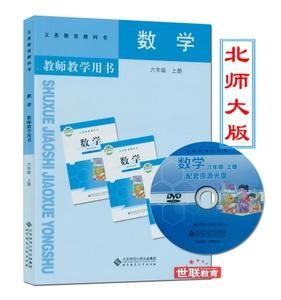 数学老师说的经典语录