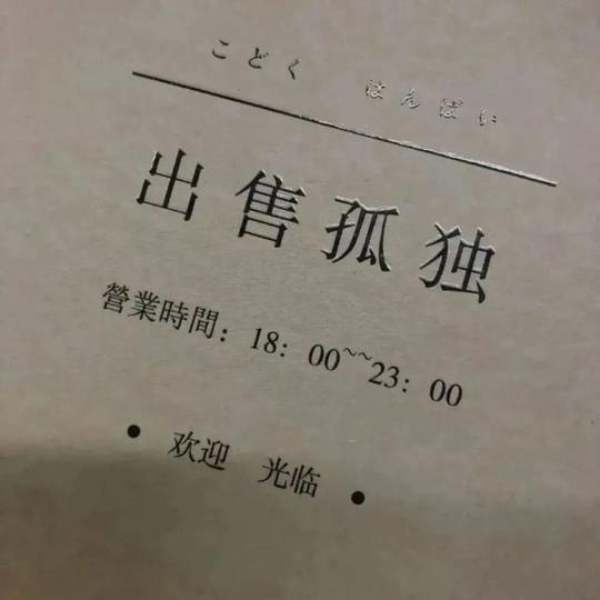 快手最火背景图片