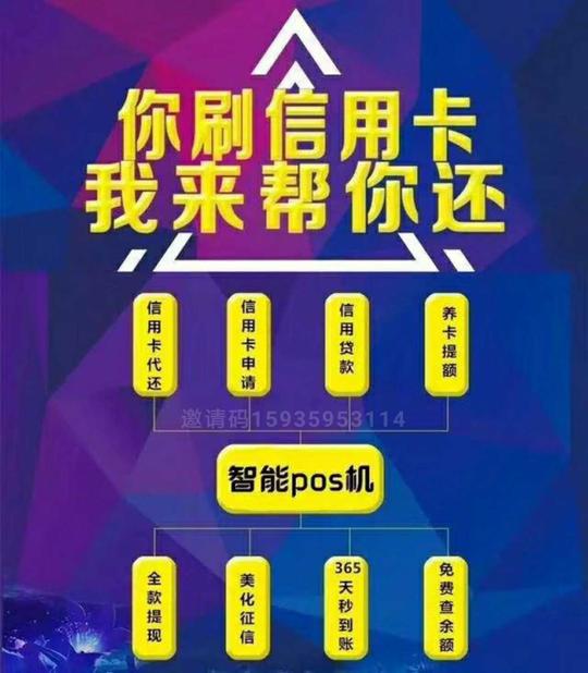 无卡支付手机创业?怎么努力三个月从0元到月入过万?