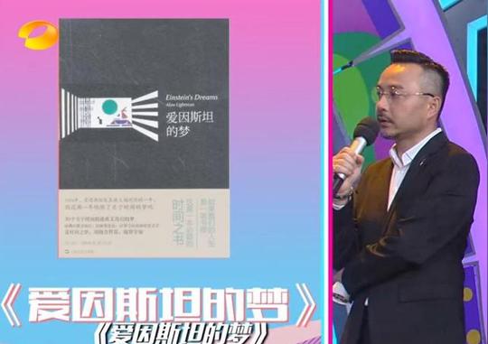 意外！瞿颖爆料大张伟“爱看书”更意外的是，这些书都是冷门偏门