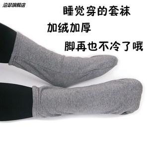 宝宝冬季睡觉穿什么好