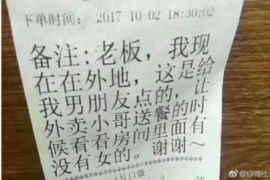 搞笑段子:女生新查房骗术,广大男同胞注意了