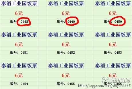 如何快速实现word文档的简体和繁体转换