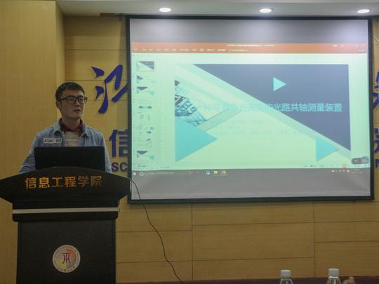 本网讯(肖磊)为贯彻落实《国务院办公厅关于深化高等学校创新创业