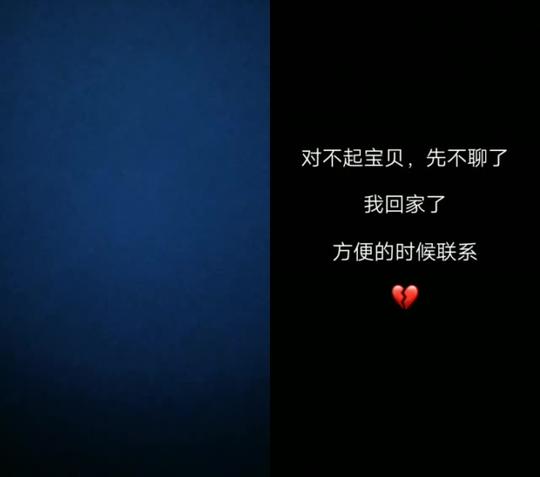 电脑快手情感语录软件