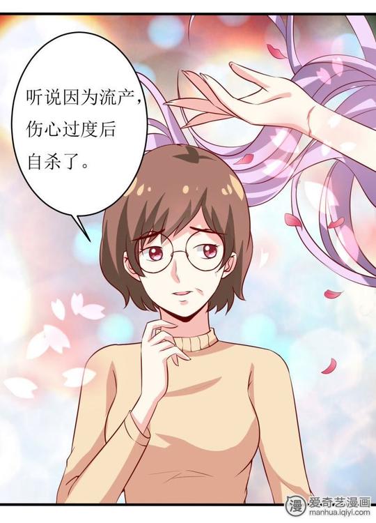 嗜血老公:错嫁新娘休想逃