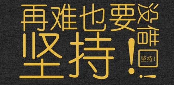 高考第一天结束后的说说