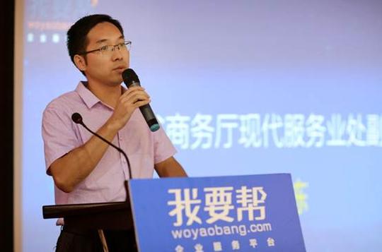 江西本土分享经济平台助推企业创新创业发展
