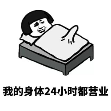  不忍直视污别想多表情包