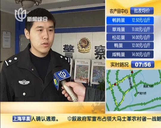 老套骗局猜瓜子诈骗不成变抢劫