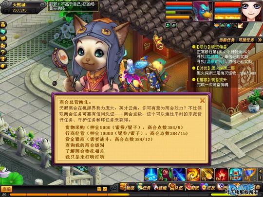 君子爱财取之有道桃花源记赚钱心得分享