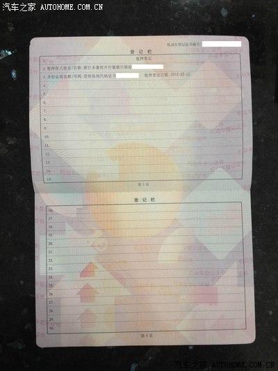 車貸可以變更還款人嗎 車貸中途可以更改還款人嗎
