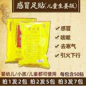 宝宝口臭怎么调理最快最有效