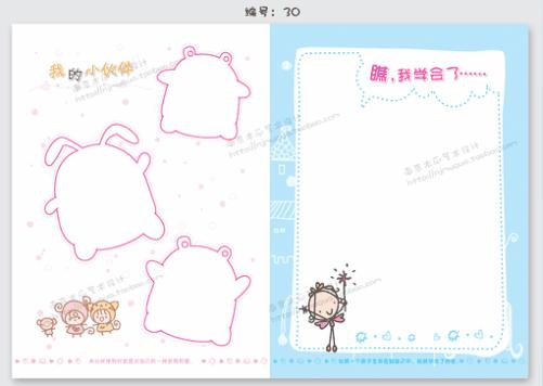 首页专题童言趣语短句大全最搞笑的笑话搞笑电影笑死人搞笑