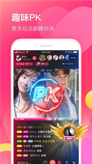 花季v3.072app最新版