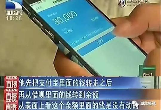 提醒:最新"借手机骗局",涉案金额已达十万元…|《经视