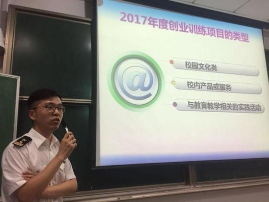 教育正文教务处副处长周亚杰老师总结了去年大学生创新创业训练